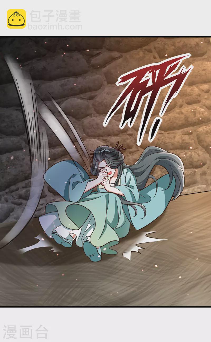 第18话 威胁-第18话