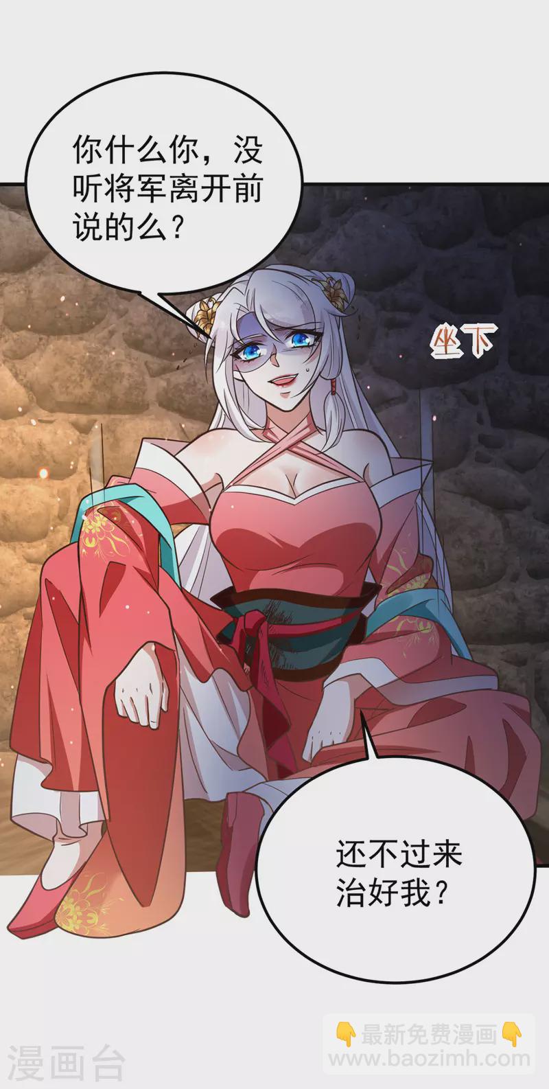 第18话 威胁-第18话