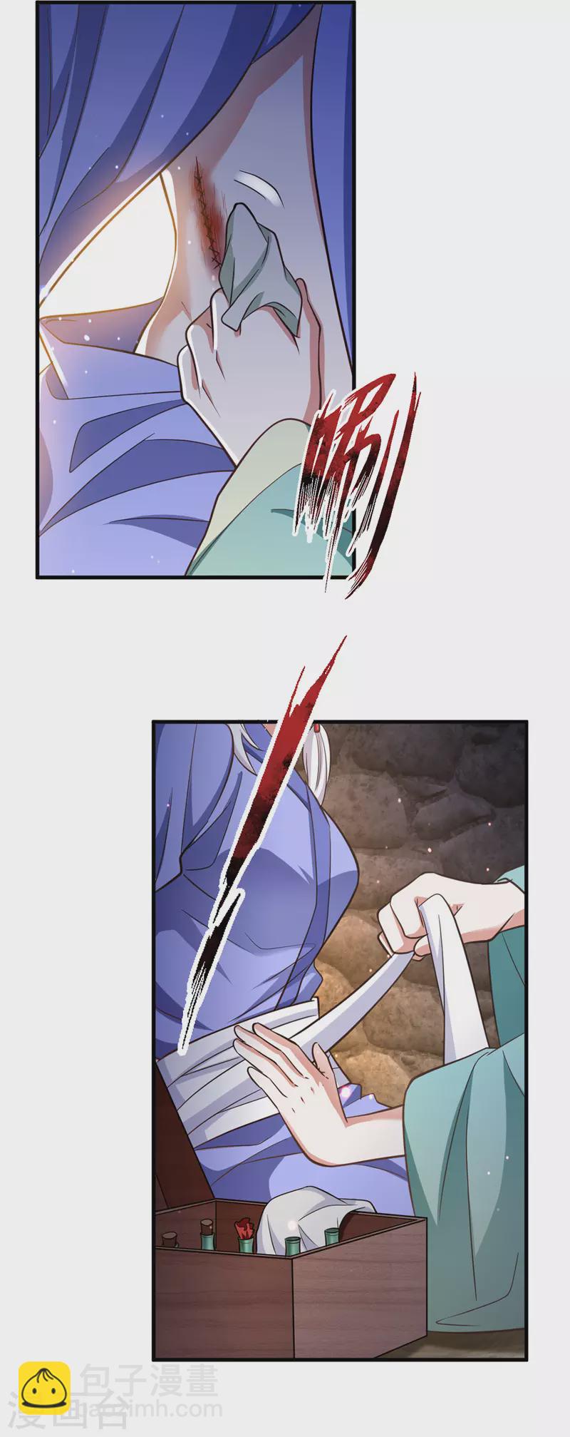 第18话 威胁-第18话