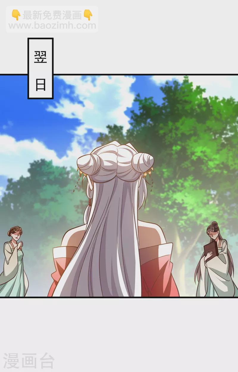 第18话 威胁-第18话