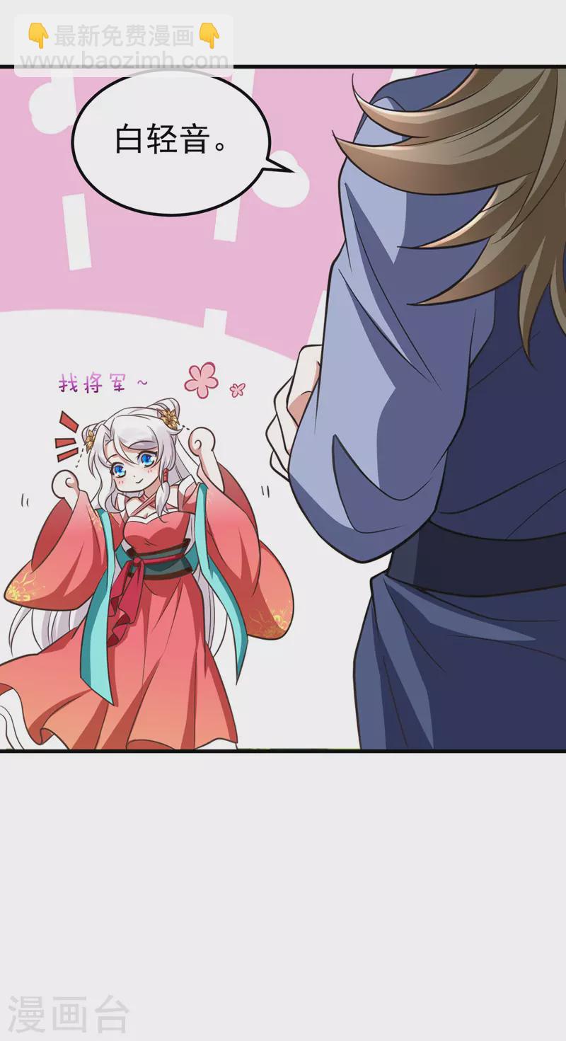 第18话 威胁-第18话