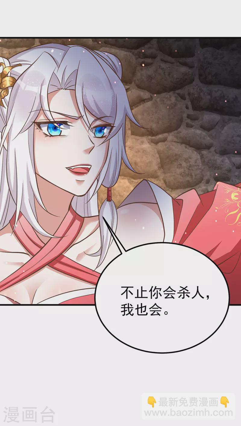 第18话 威胁-第18话