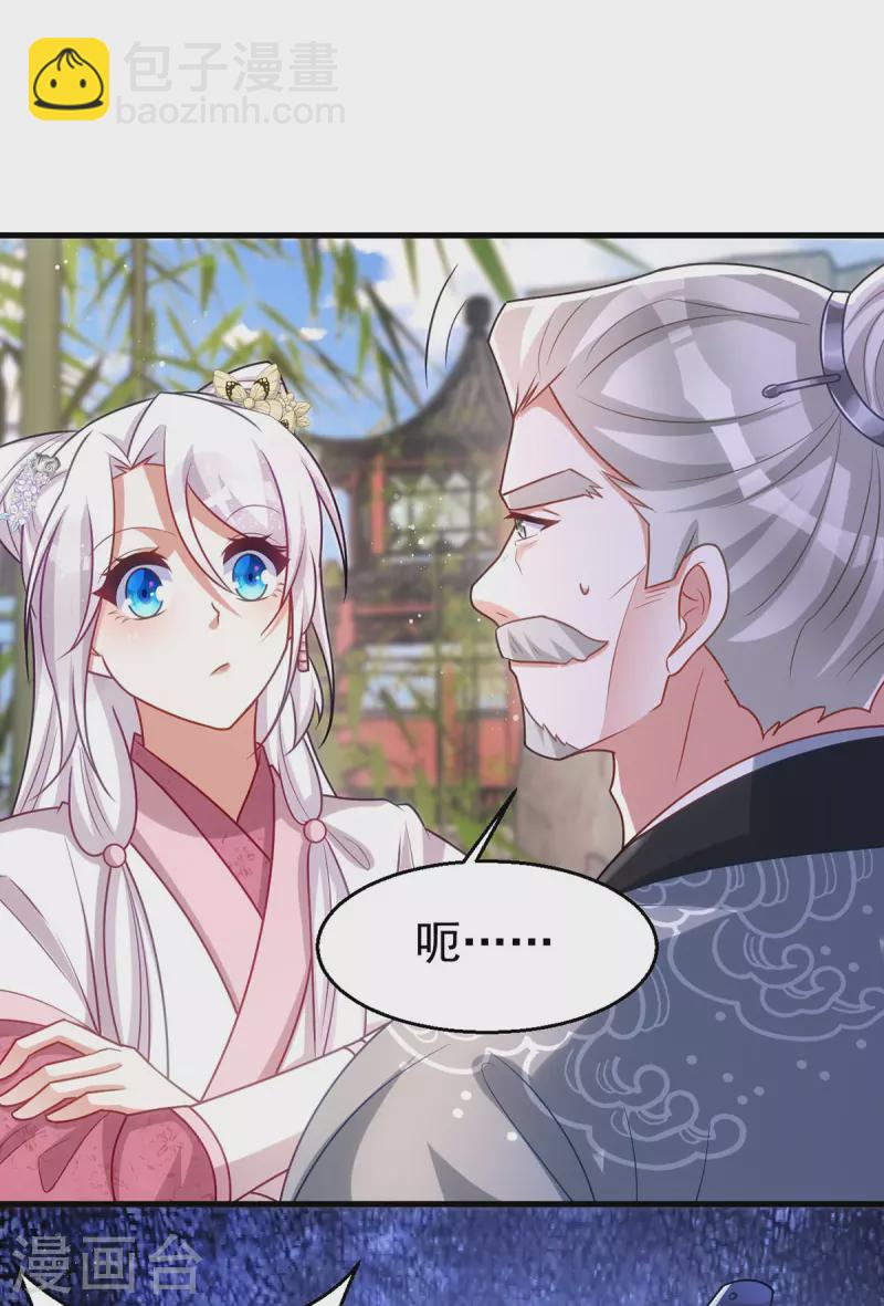 第172话 敲竹杠-第172话