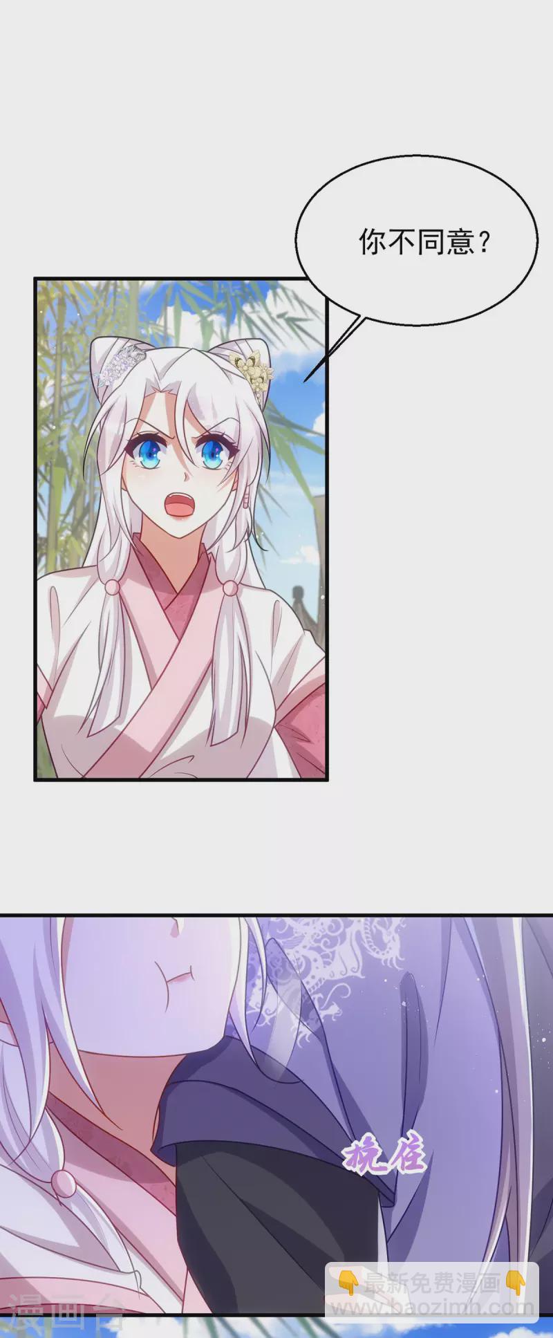 第172话 敲竹杠-第172话