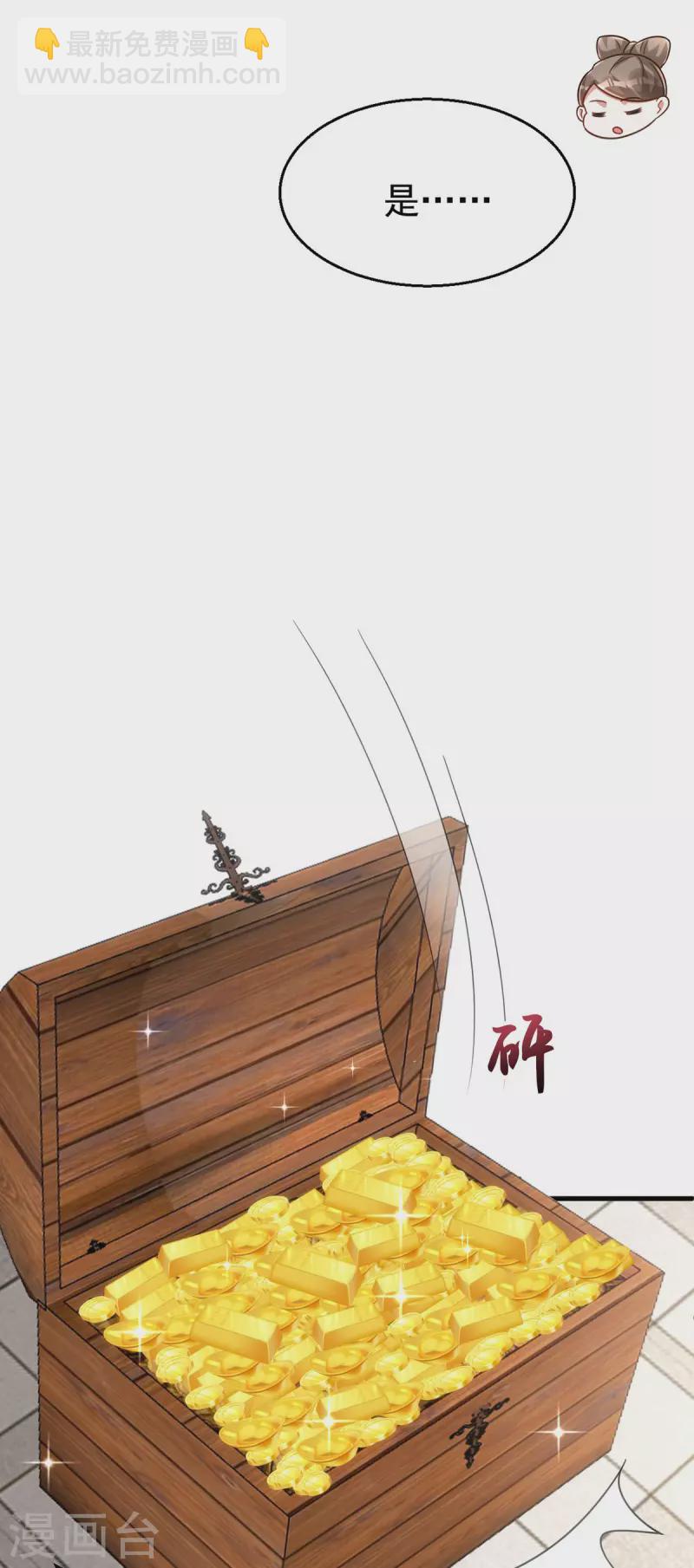 第172话 敲竹杠-第172话