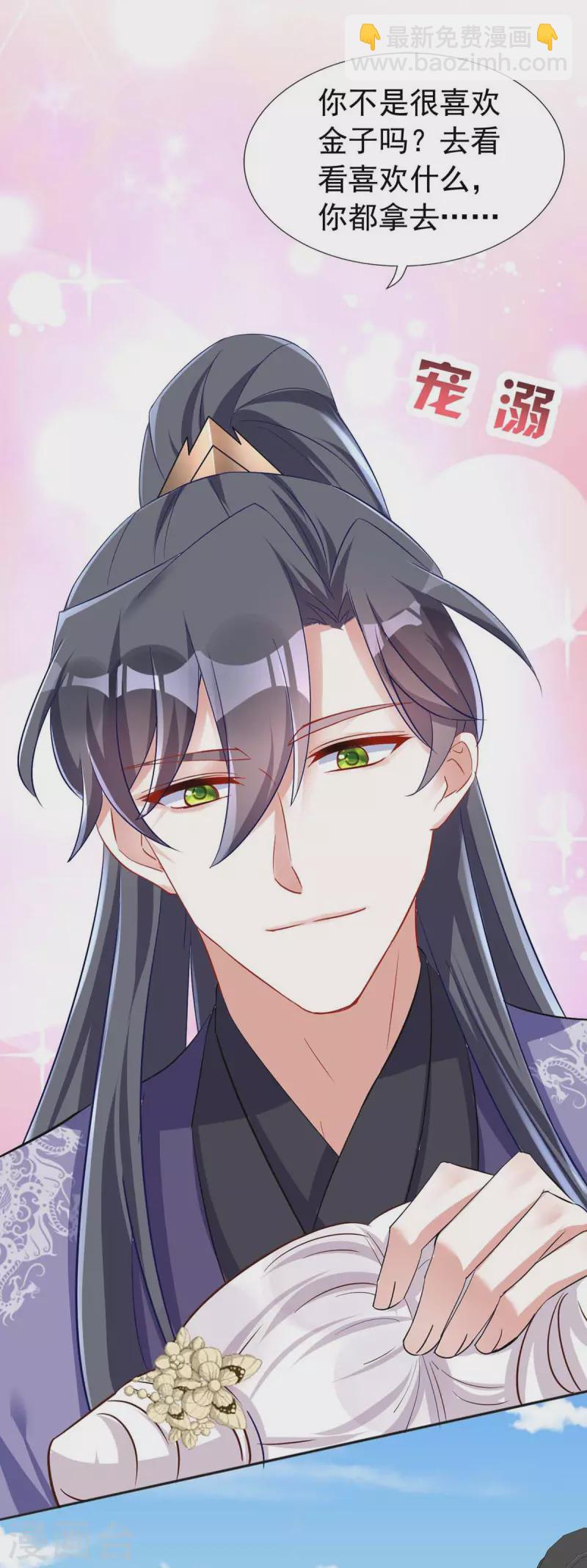 第174话 怀疑季理-第174话