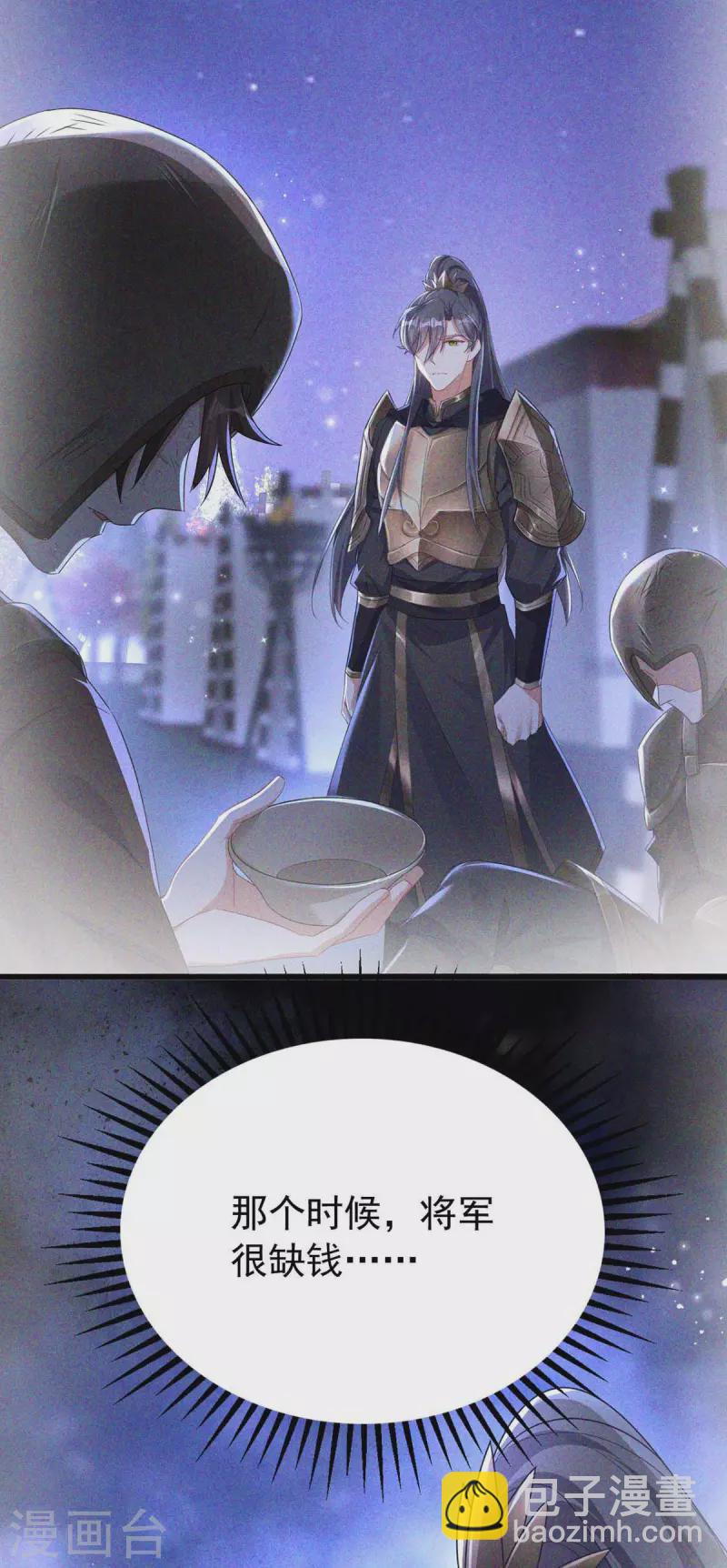 第174话 怀疑季理-第174话