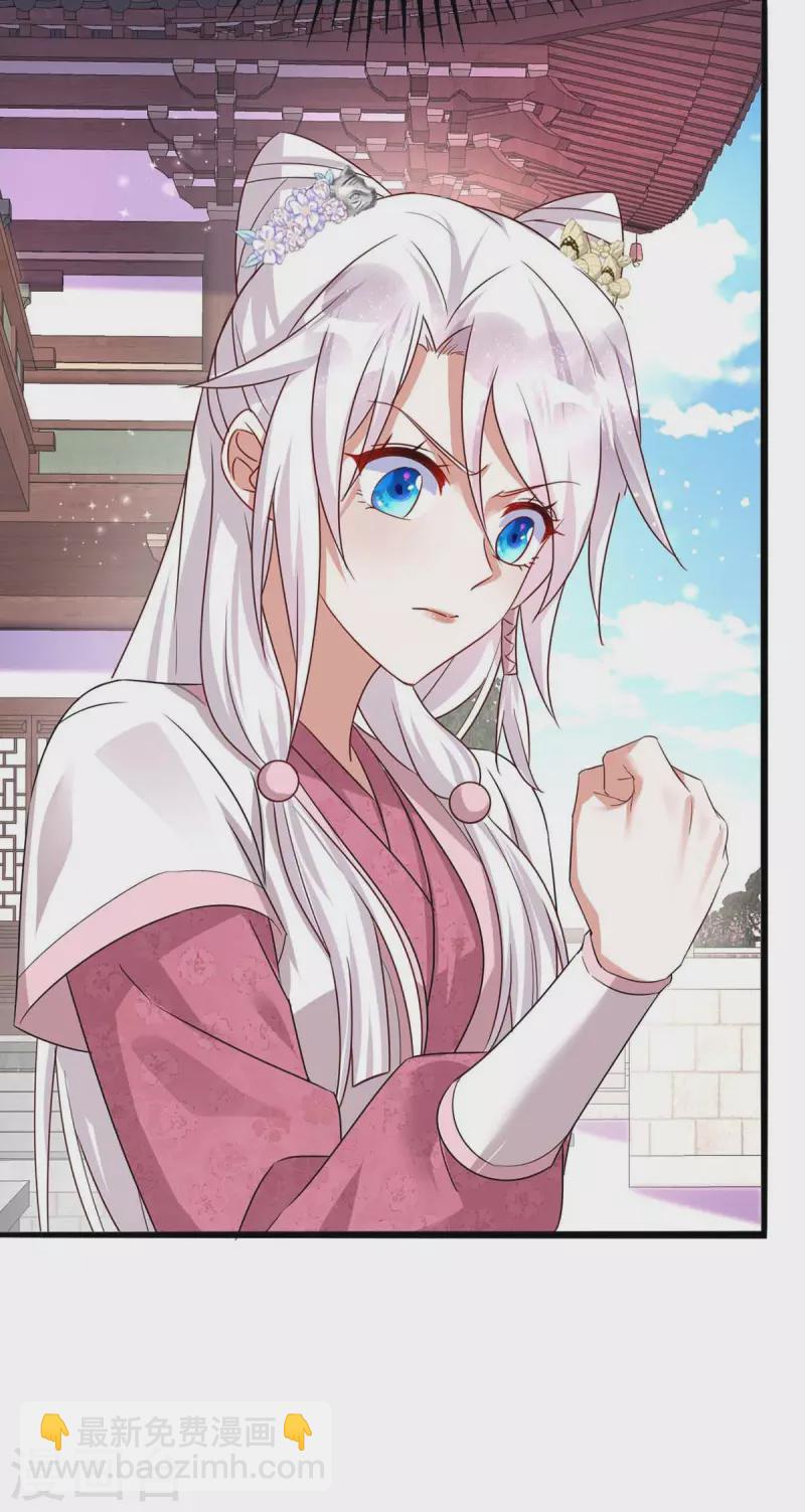 第174话 怀疑季理-第174话