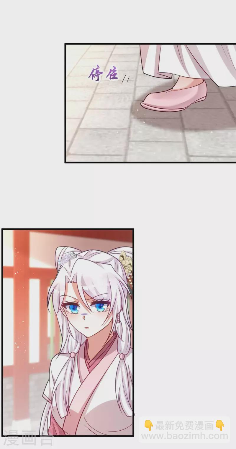 第174话 怀疑季理-第174话