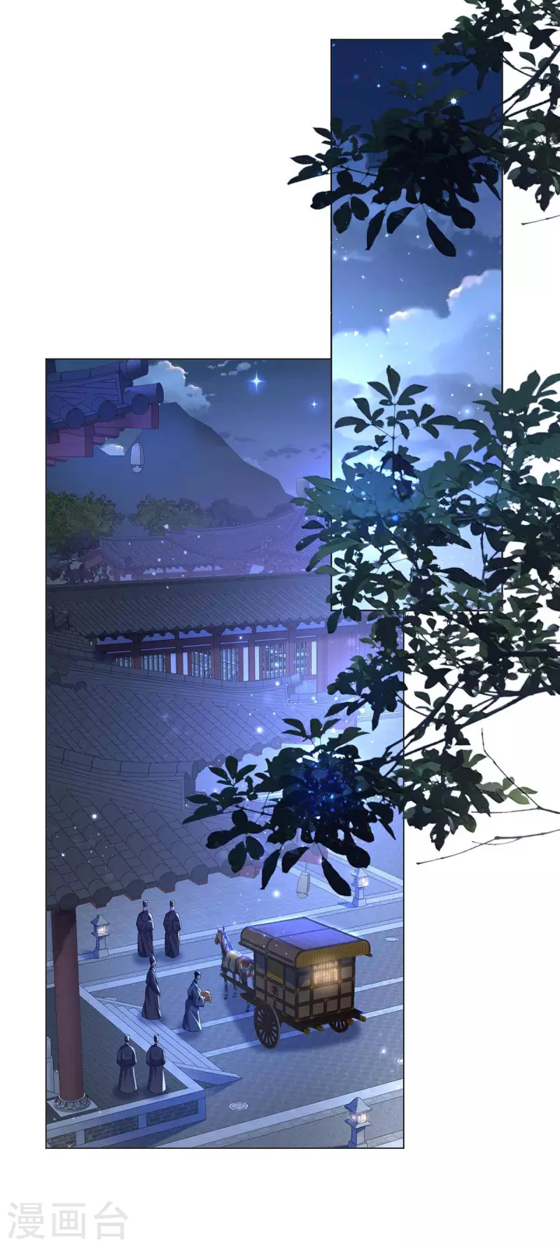 第176话 赴宴-第176话