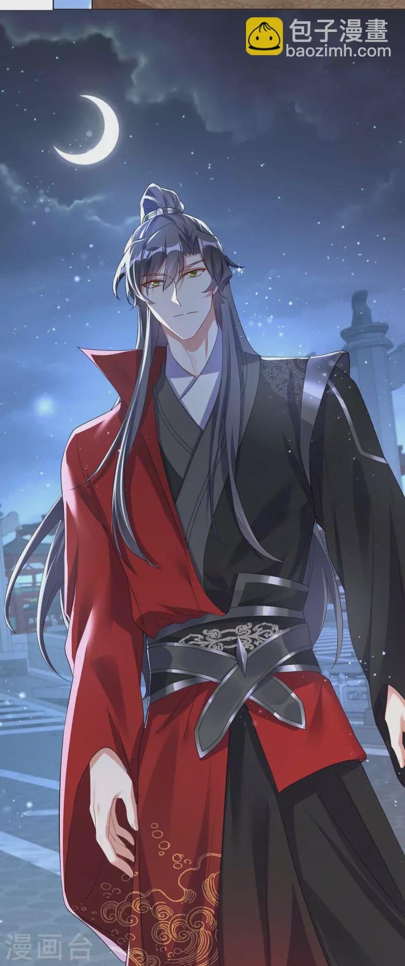 第176话 赴宴-第176话