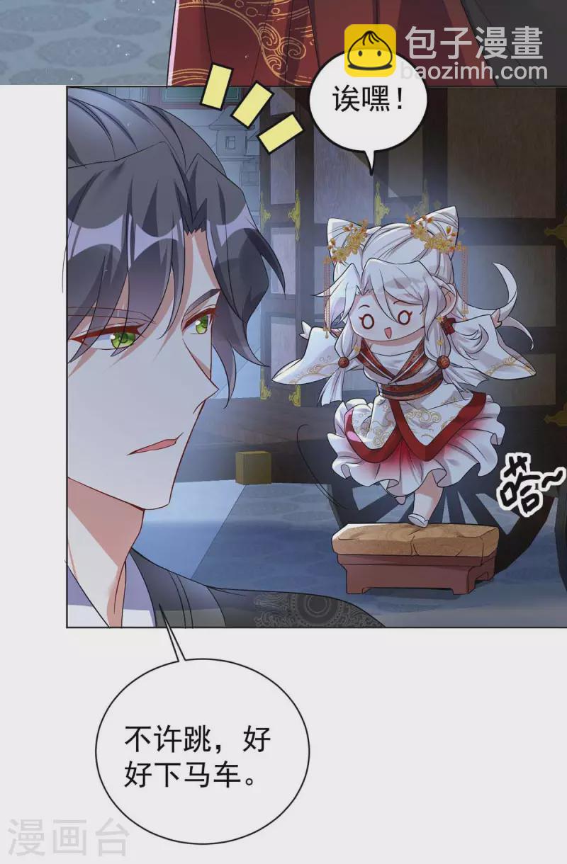 第176话 赴宴-第176话