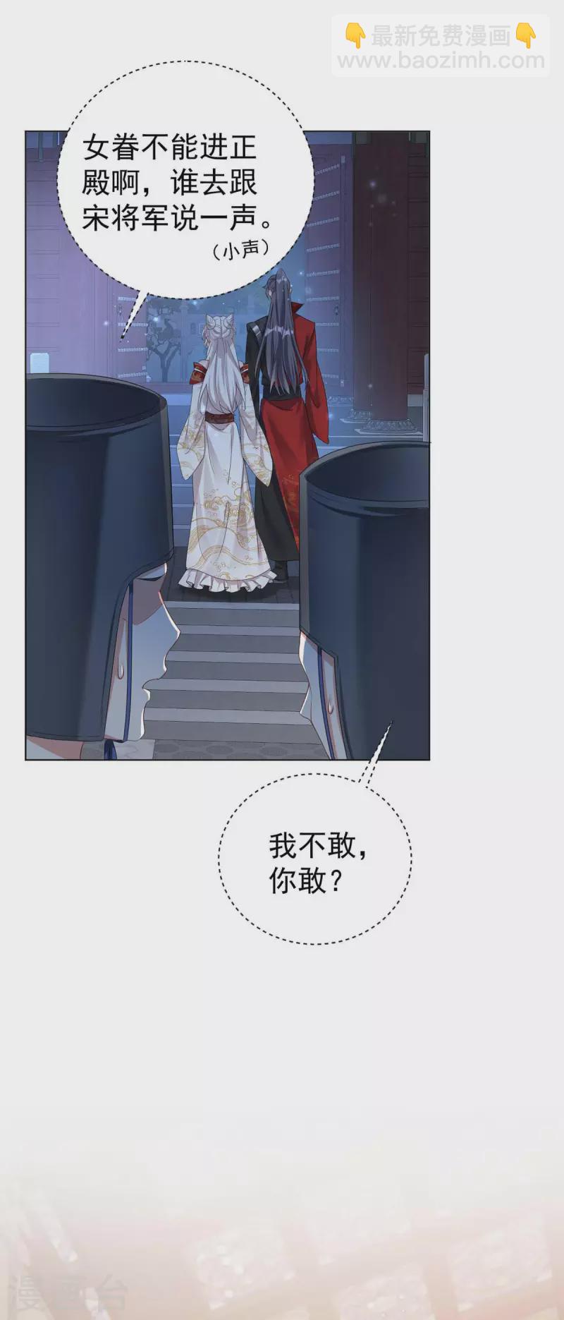 第176话 赴宴-第176话