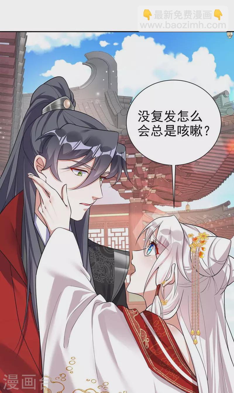 第176话 赴宴-第176话