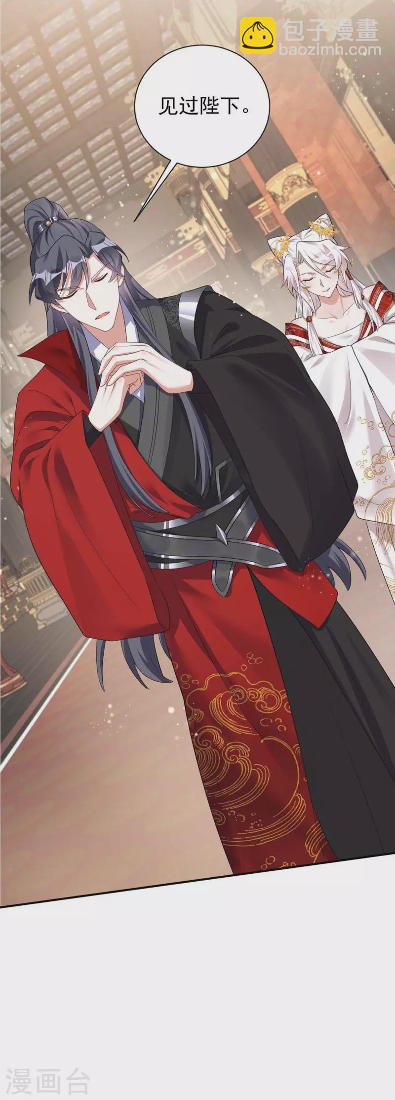 第176话 赴宴-第176话