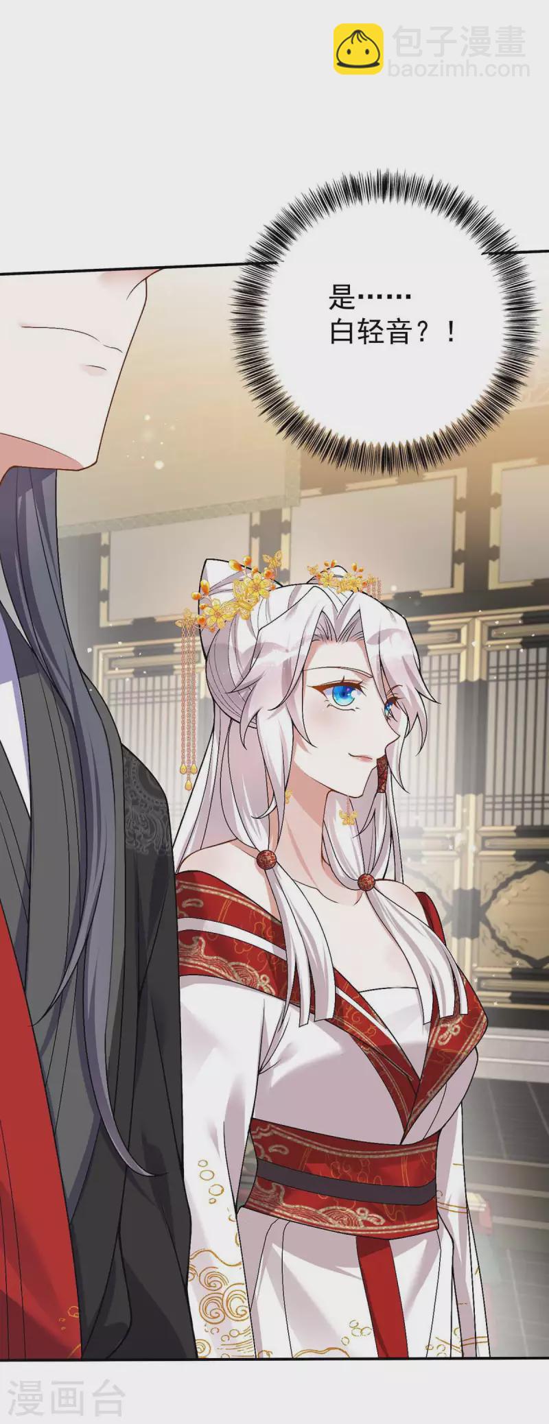 第176话 赴宴-第176话