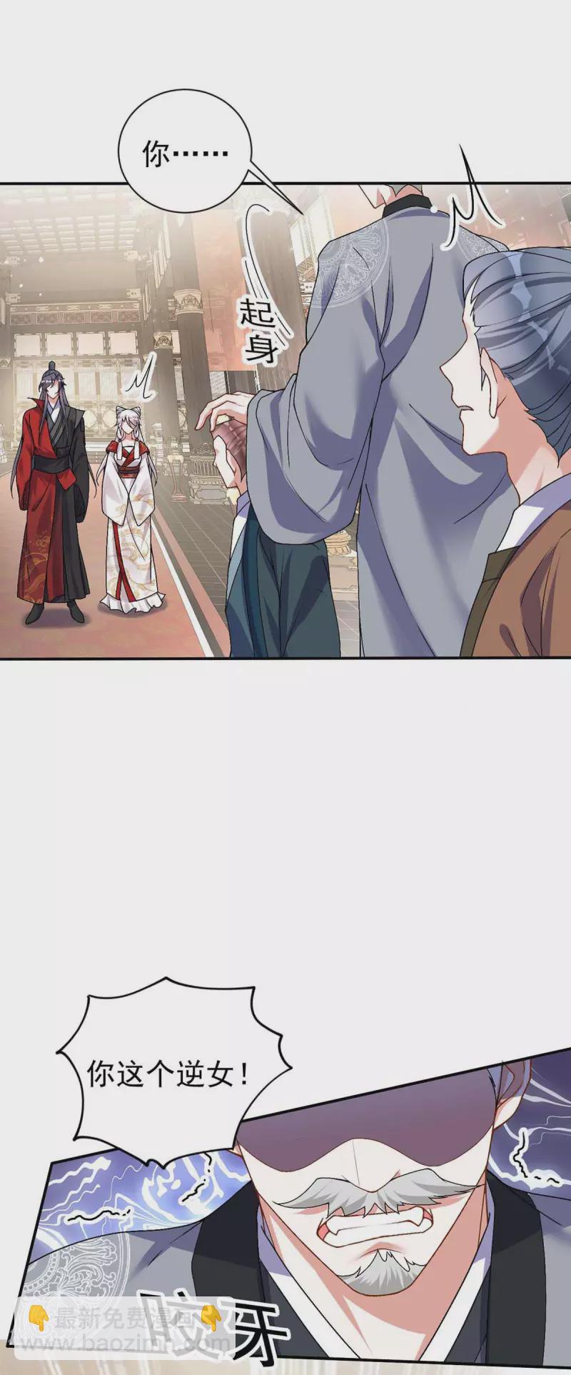 第176话 赴宴-第176话