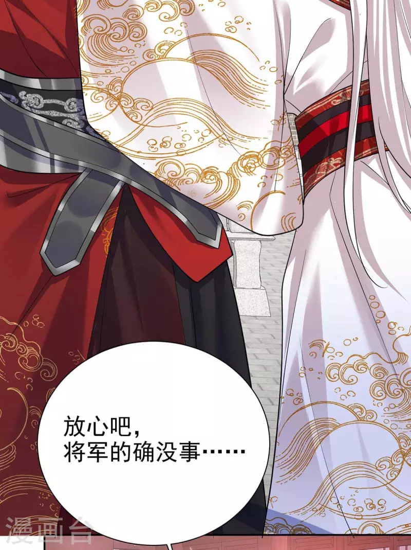 第176话 赴宴-第176话