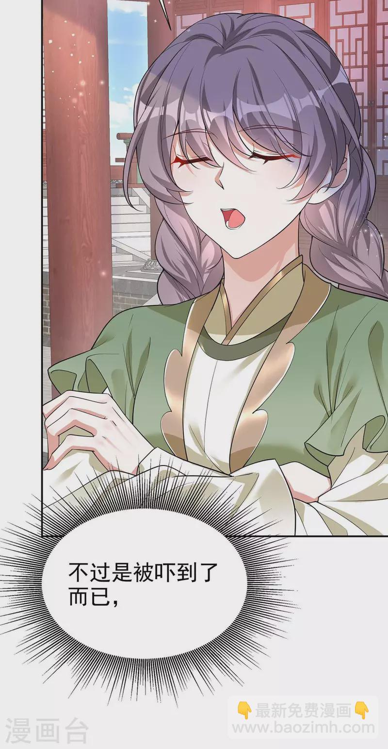 第176话 赴宴-第176话