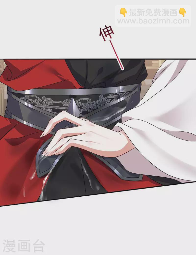 第178话 九公主-第178话