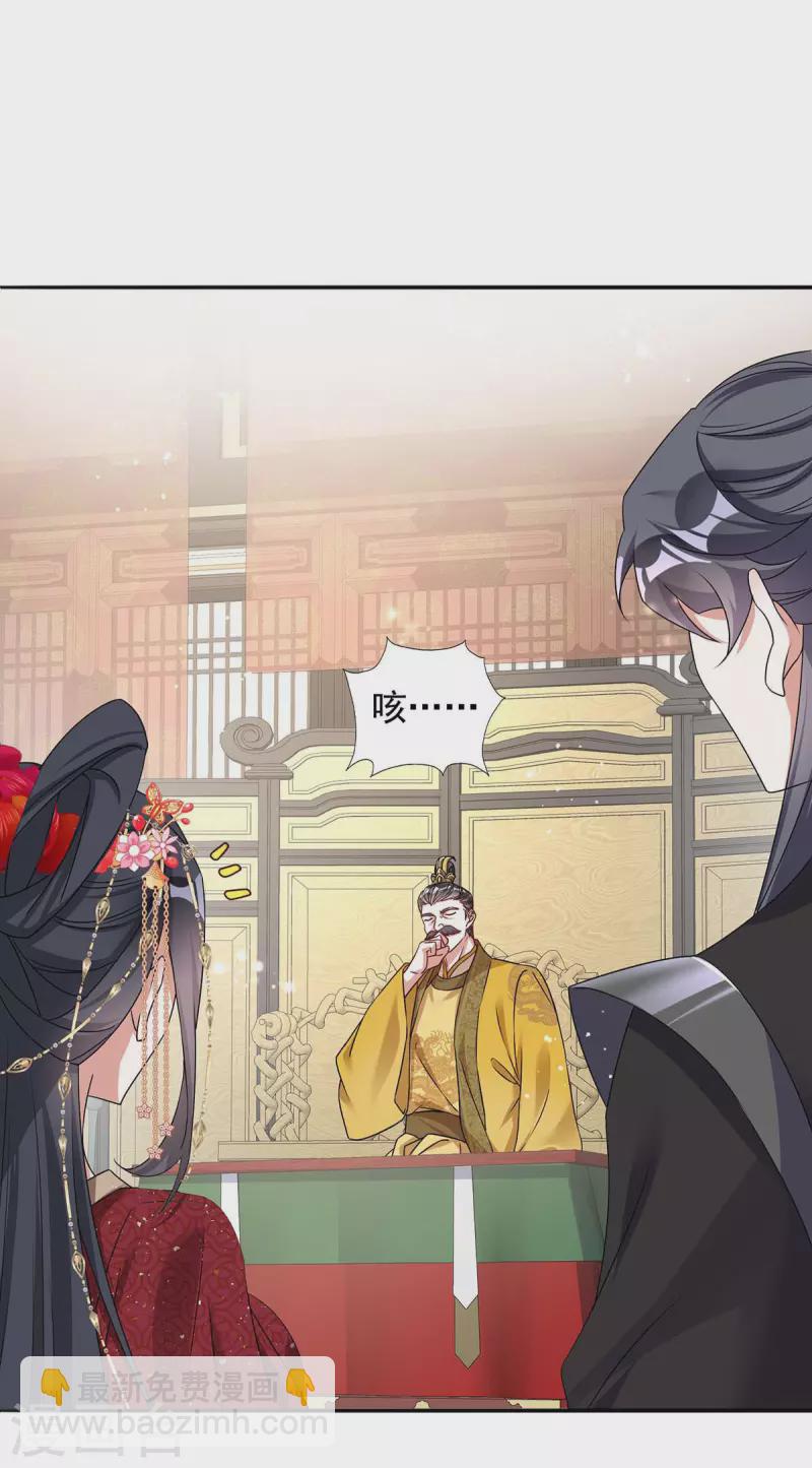 第178话 九公主-第178话