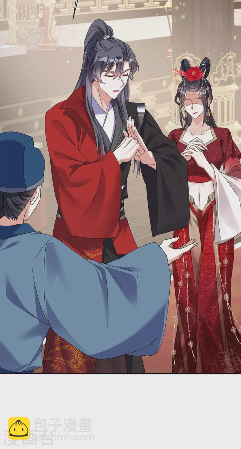 第178话 九公主-第178话