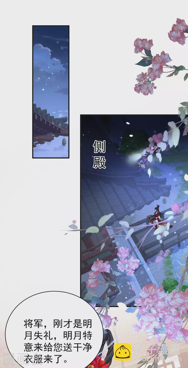 第178话 九公主-第178话