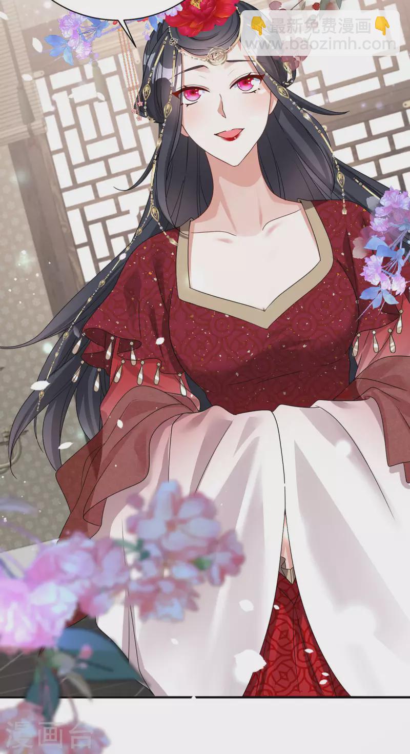 第178话 九公主-第178话