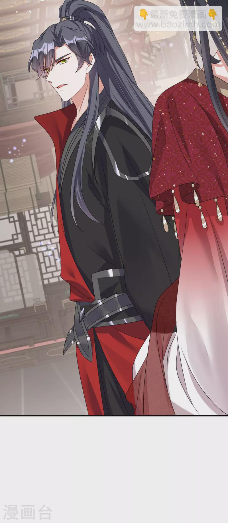 第178话 九公主-第178话