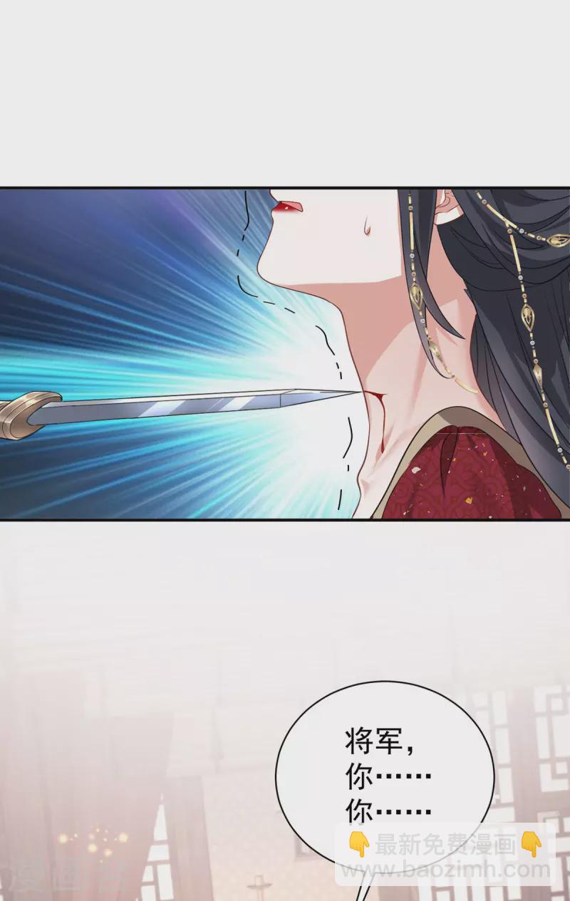 第178话 九公主-第178话