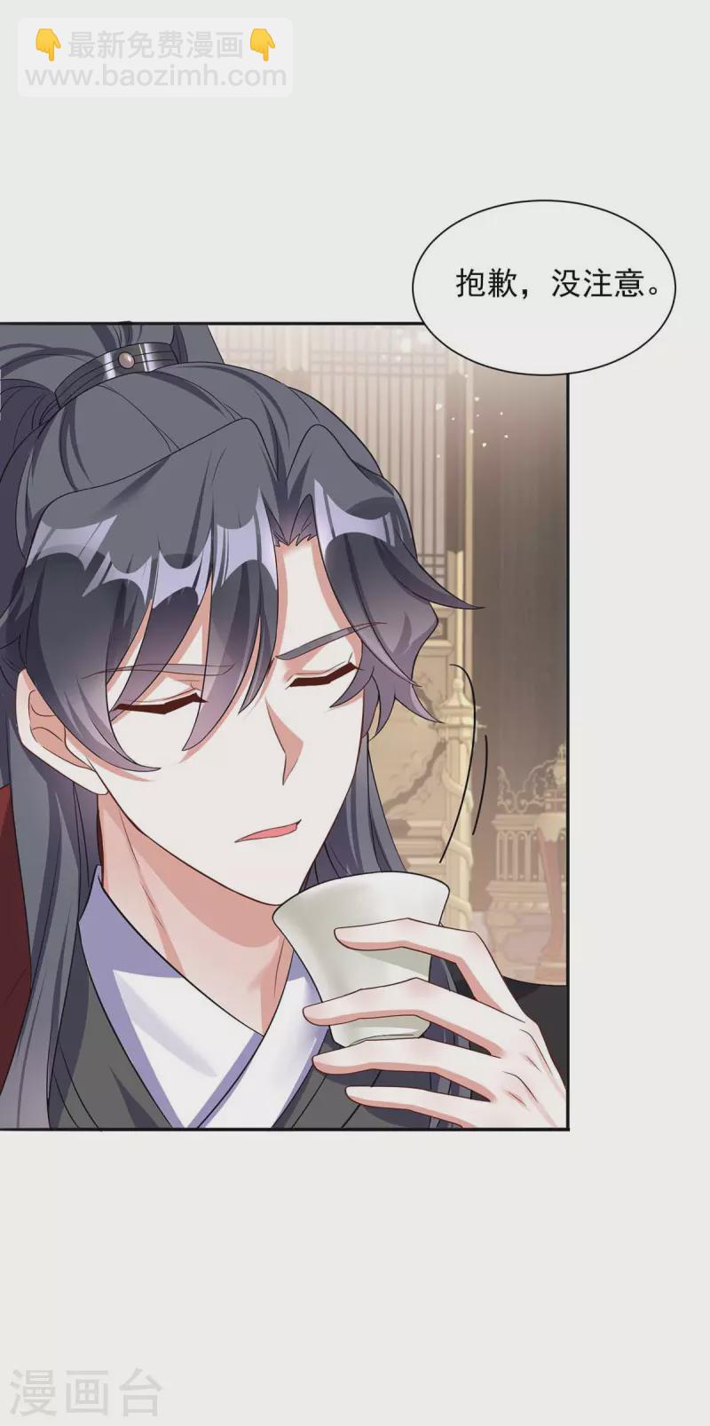 第178话 九公主-第178话