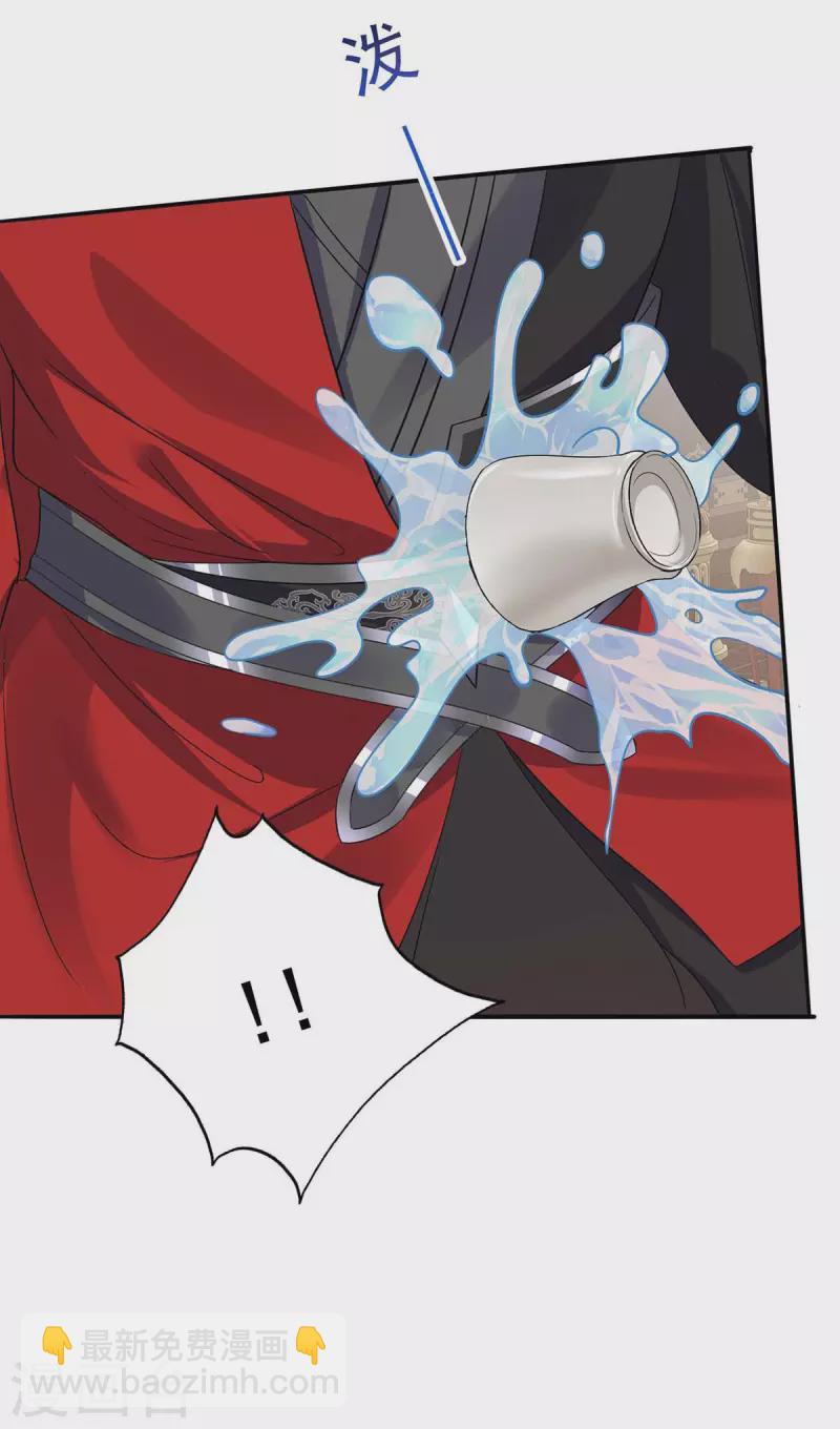 第178话 九公主-第178话