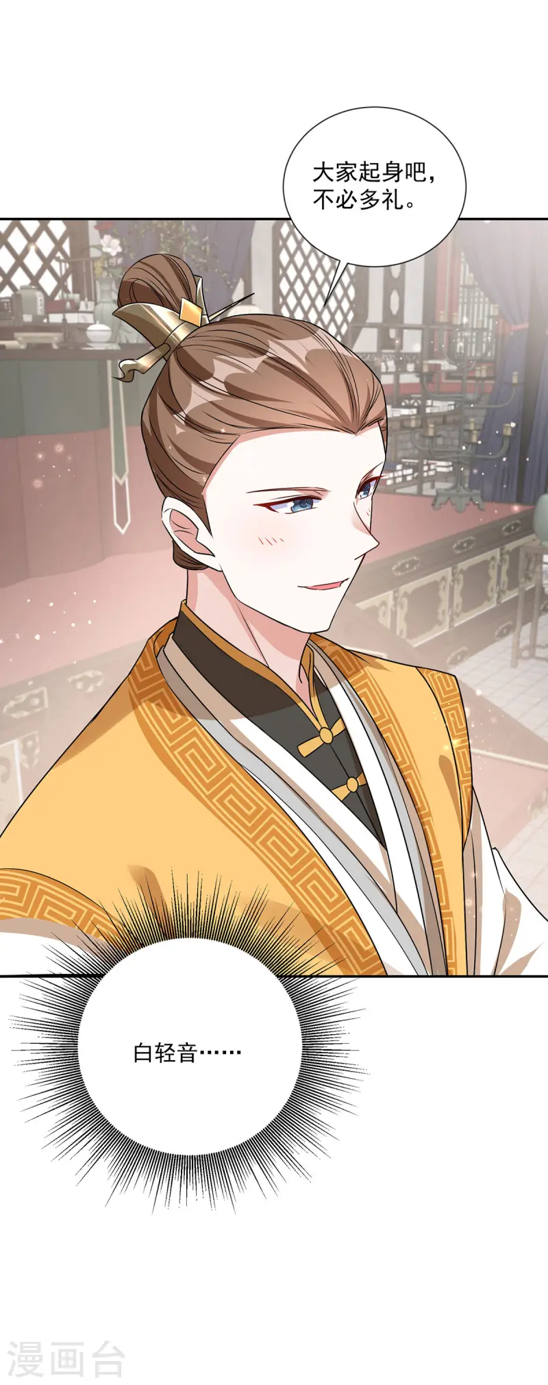 第180话 皇后-第180话