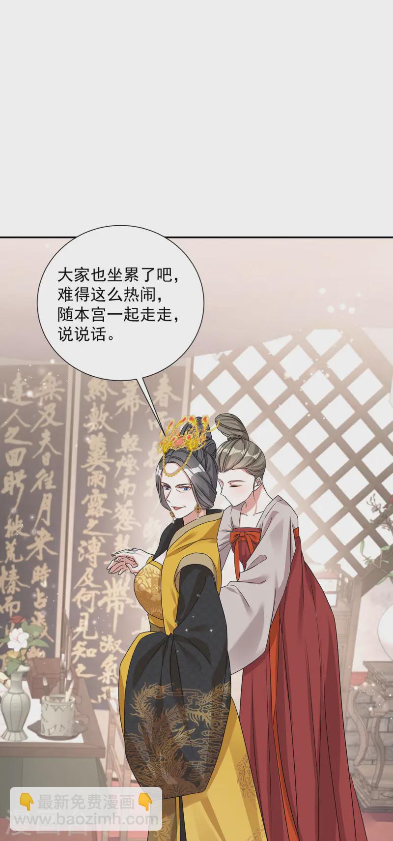 第180话 皇后-第180话