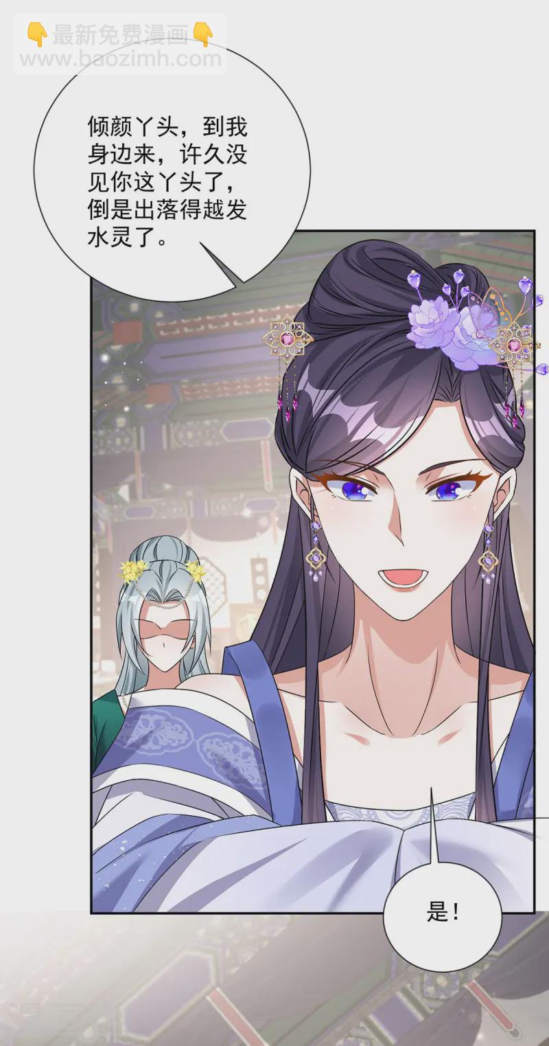 第180话 皇后-第180话