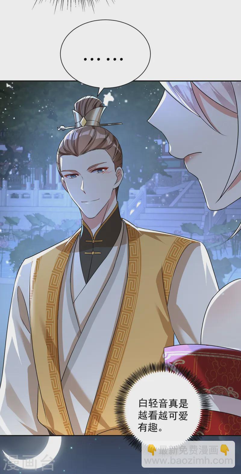 第180话 皇后-第180话