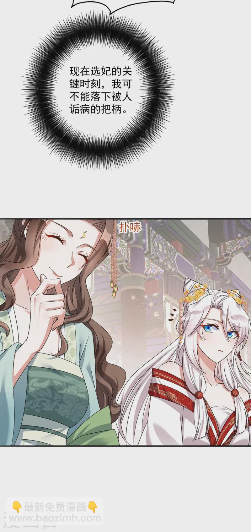 第180话 皇后-第180话