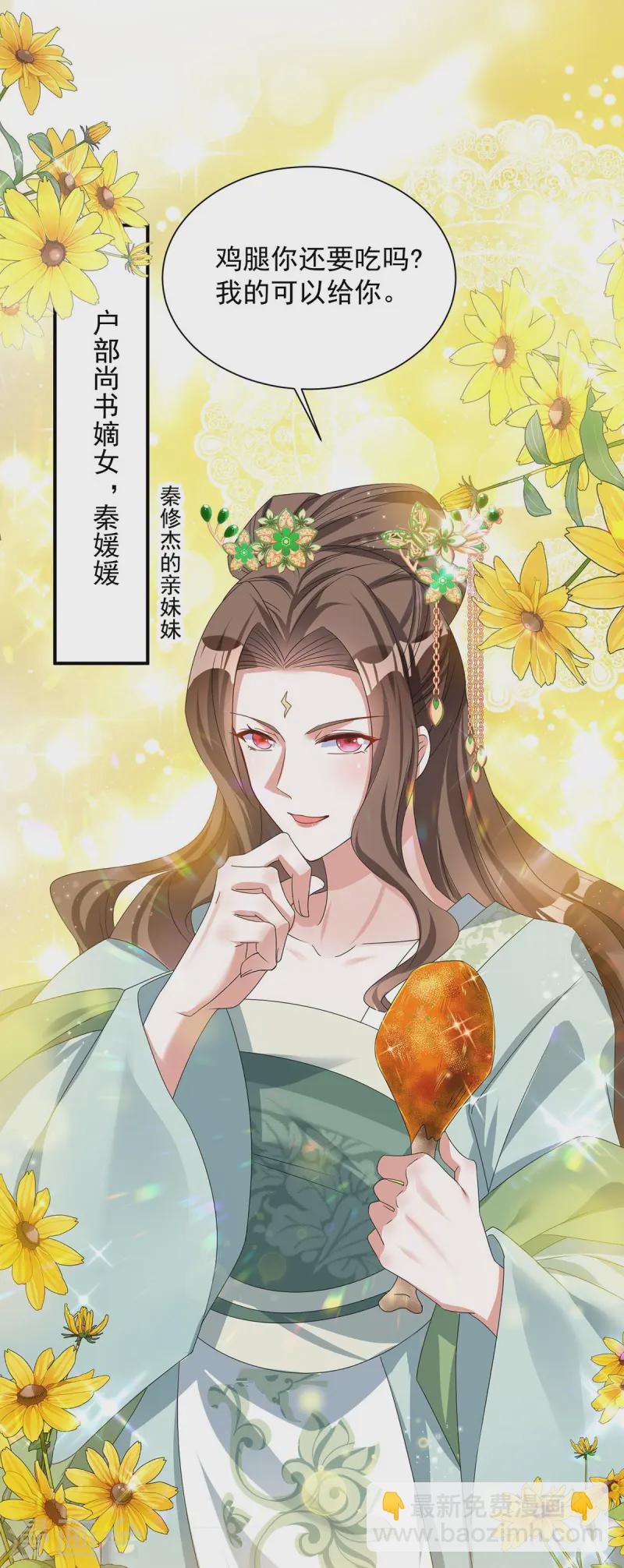 第180话 皇后-第180话