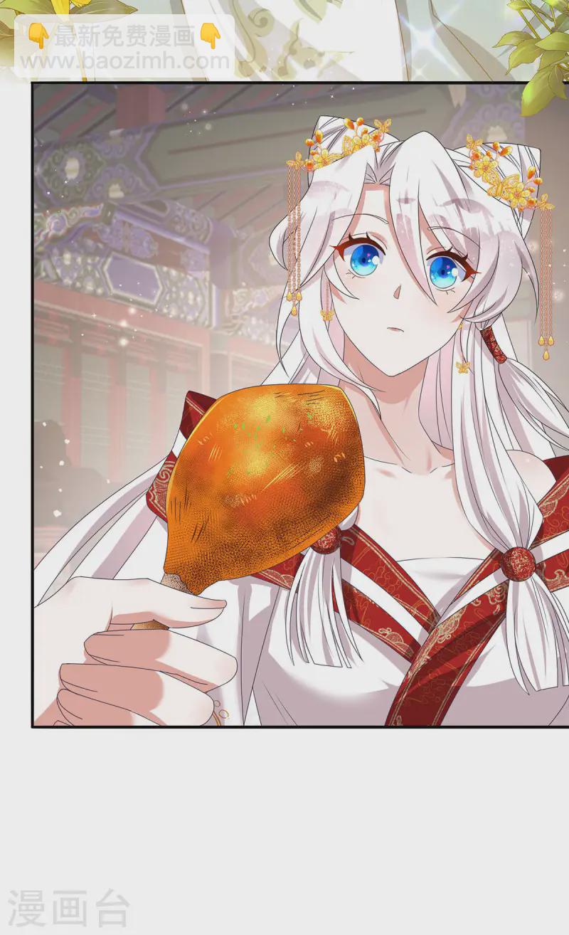 第180话 皇后-第180话