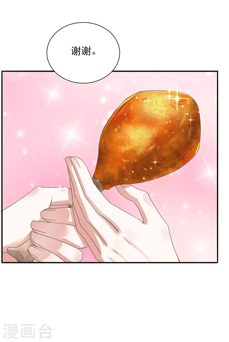 第180话 皇后-第180话