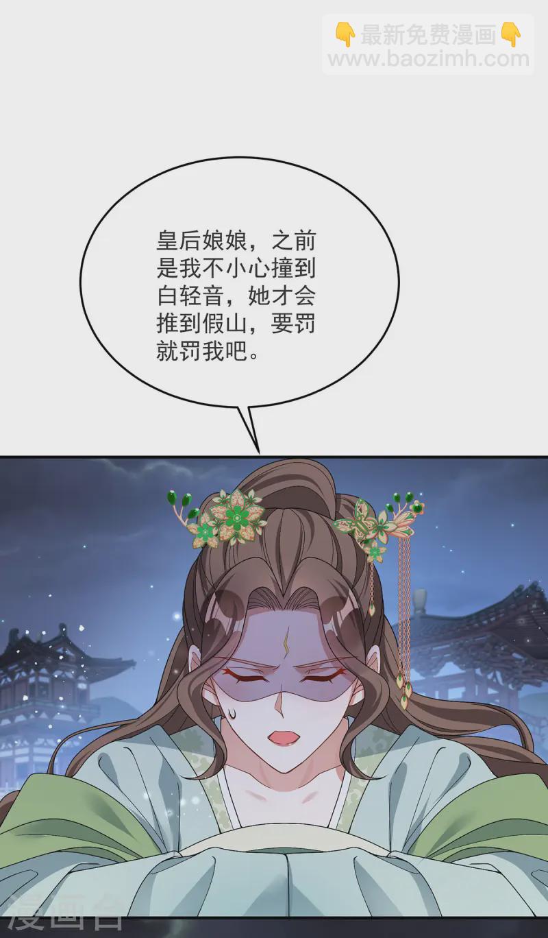 第182话 陷入昏迷-第182话