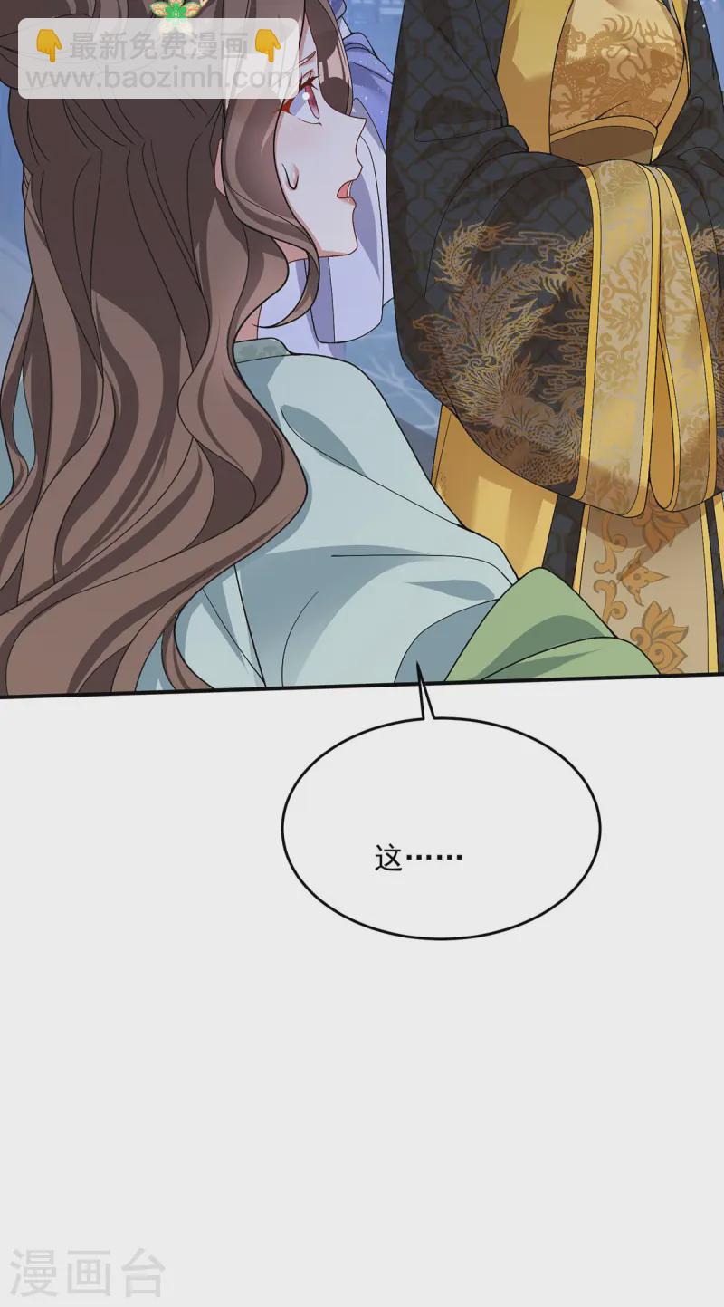 第182话 陷入昏迷-第182话