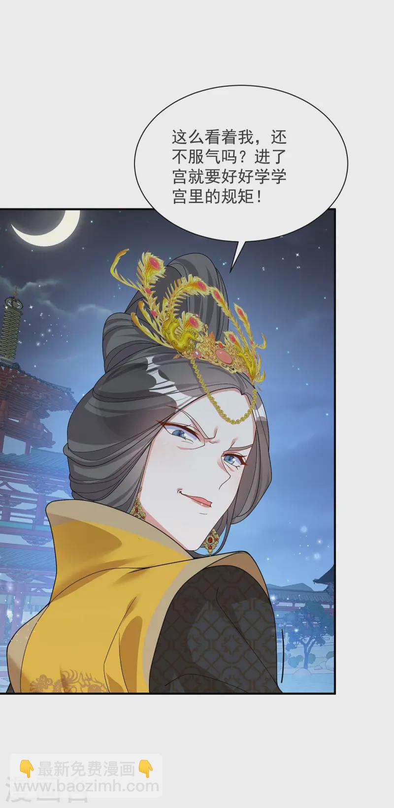 第182话 陷入昏迷-第182话