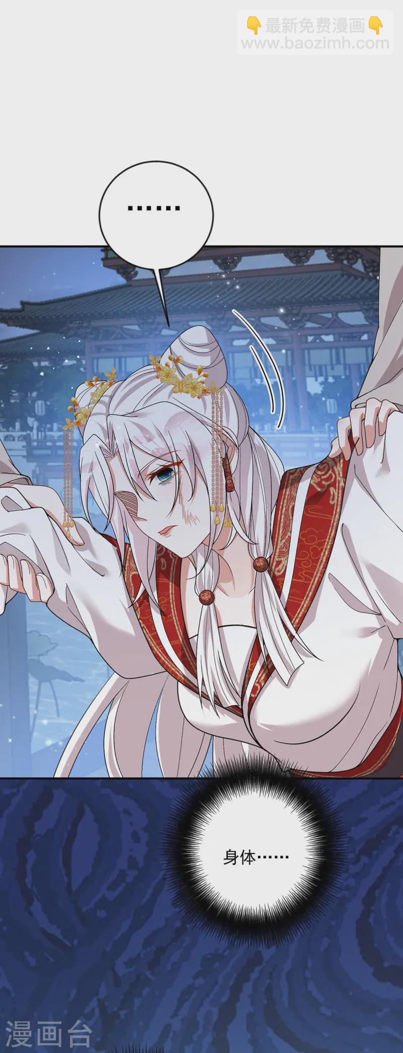 第182话 陷入昏迷-第182话