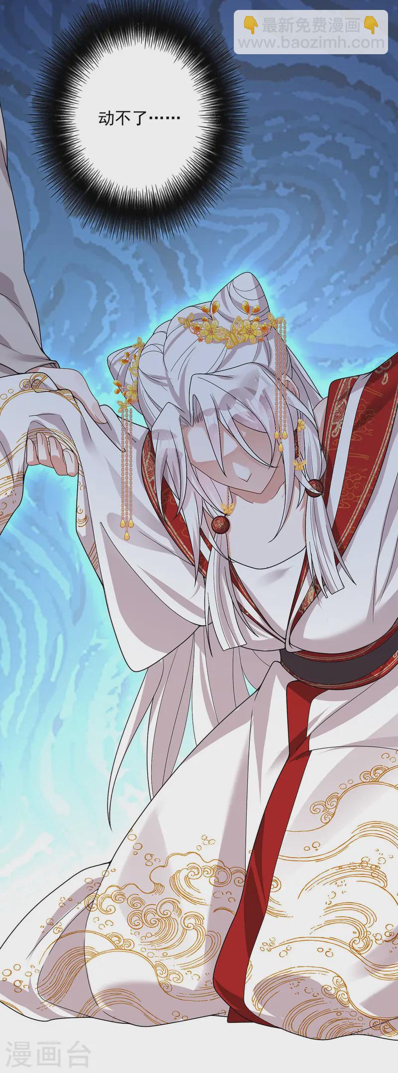 第182话 陷入昏迷-第182话