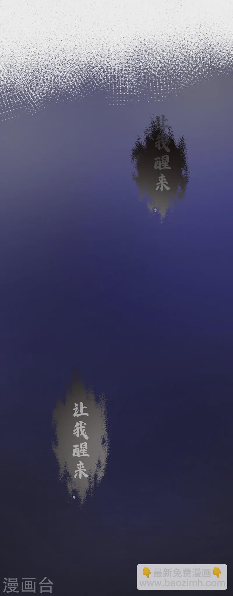 第182话 陷入昏迷-第182话