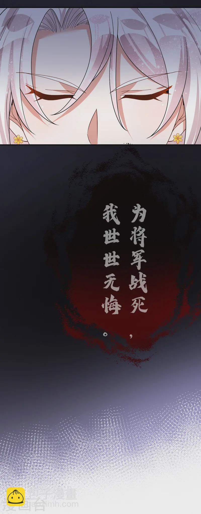 第182话 陷入昏迷-第182话