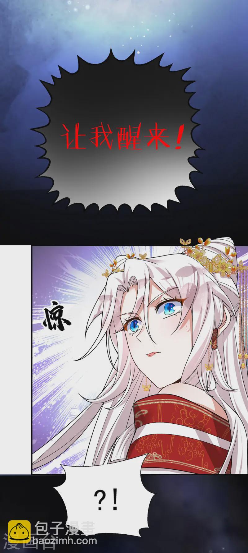 第182话 陷入昏迷-第182话