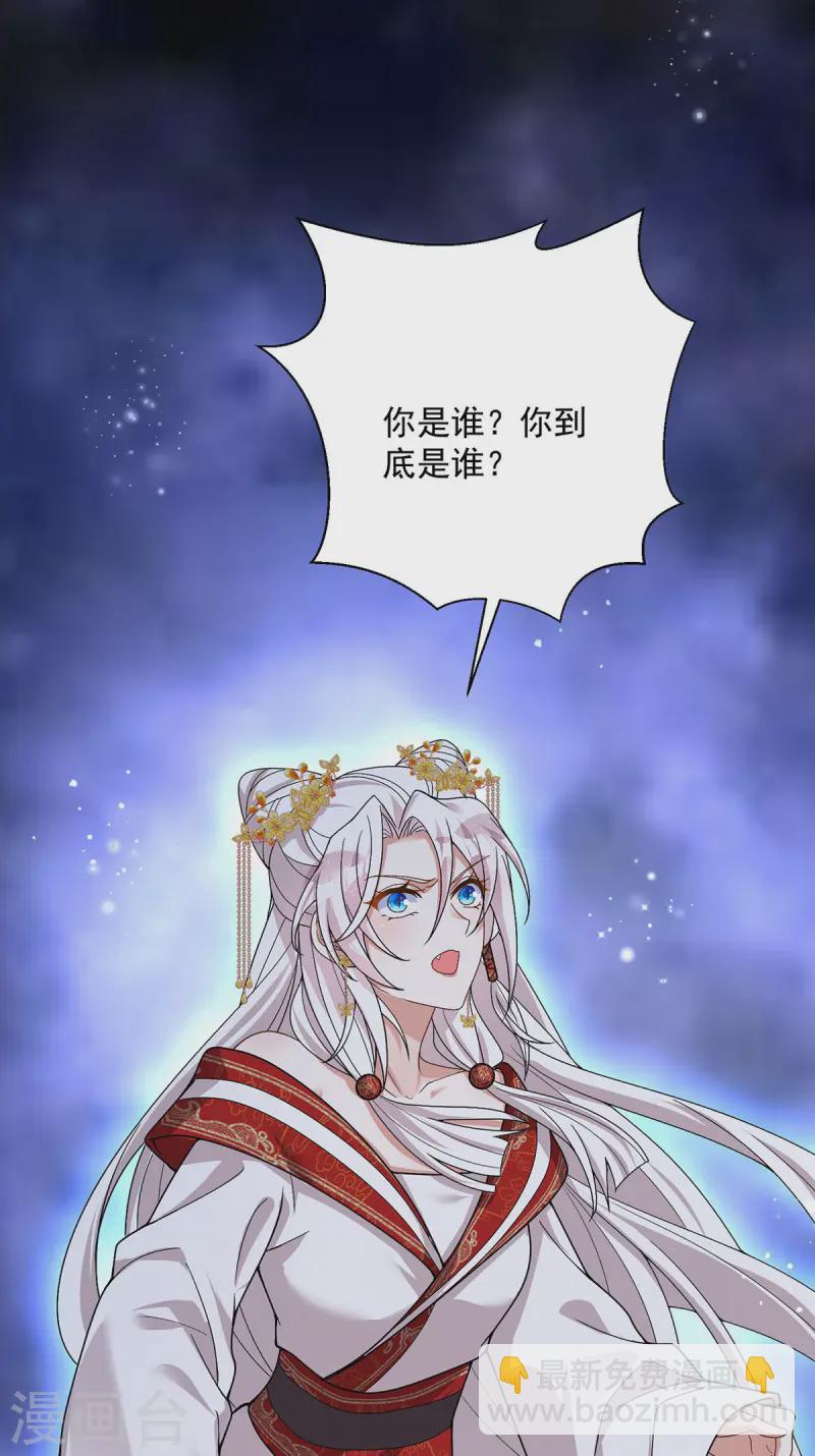 第182话 陷入昏迷-第182话