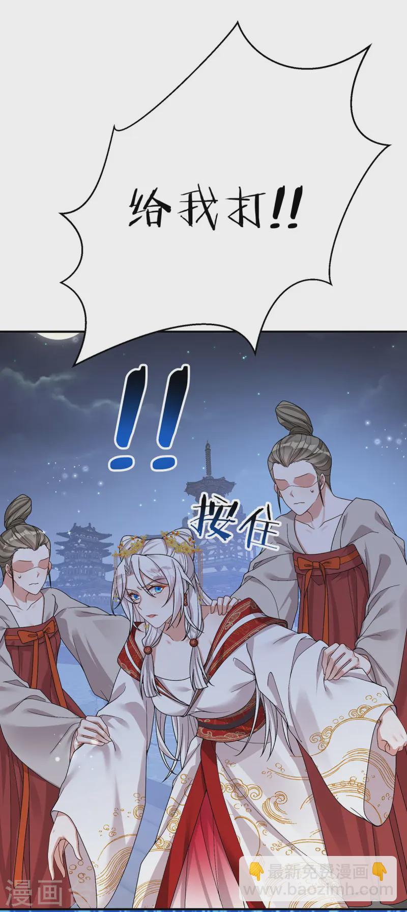 第182话 陷入昏迷-第182话